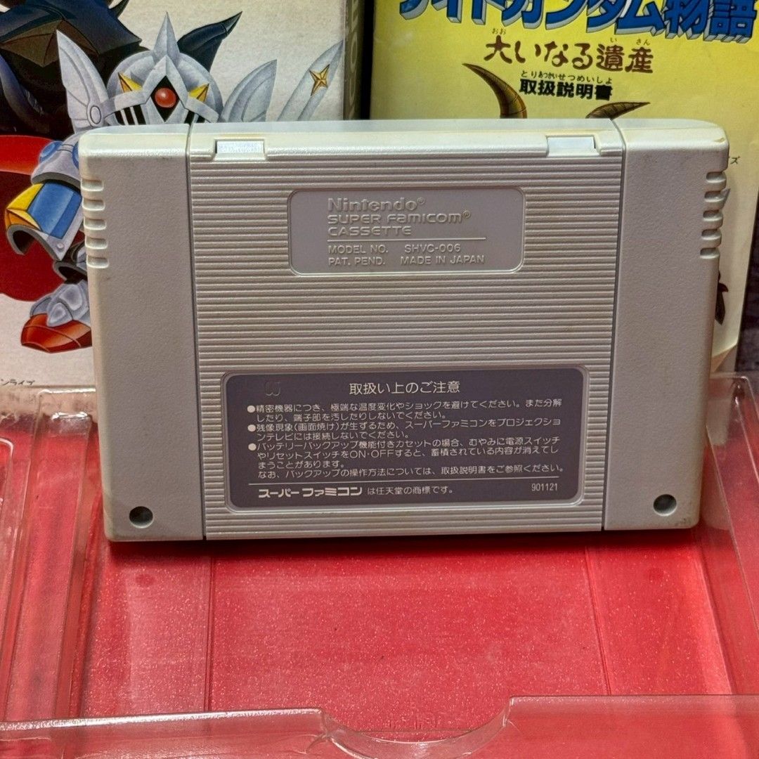  SDガンダム外伝 ナイトガンダム物語 大いなる遺産 スーパーファミコン ソフト スーファミ ソフト スーパーファミコン