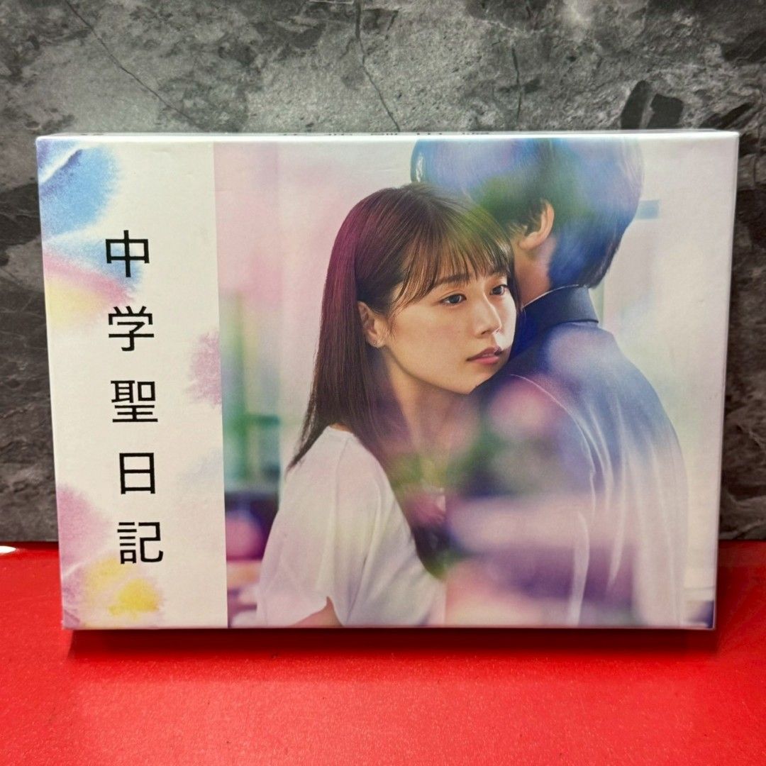 中学聖日記 Blu ray BOX TVドラマ Disc 帯無し