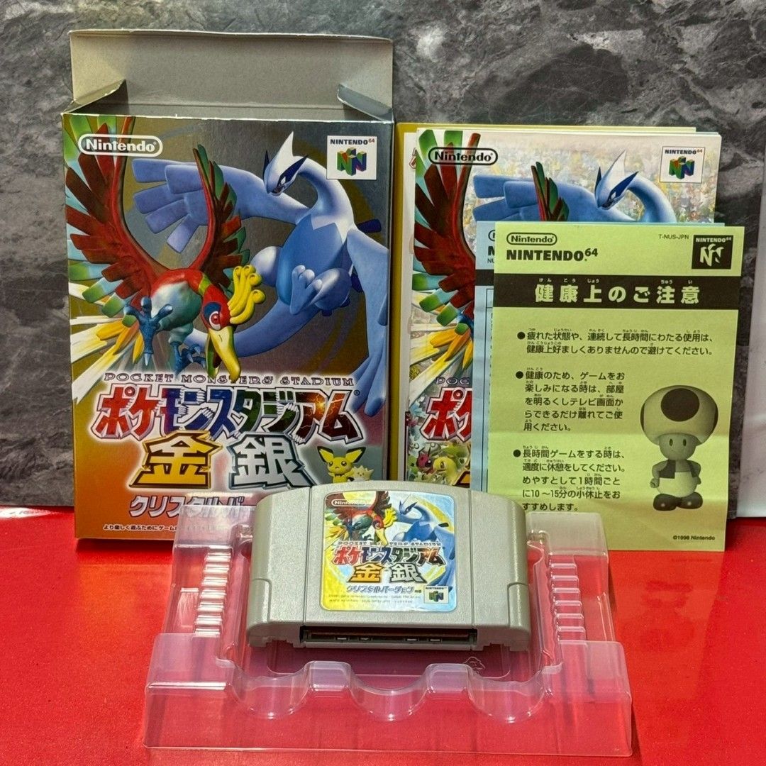 □ポケモンスタジアム金銀 (赤緑青ピカ金銀クリ対応) ニンテンドー64