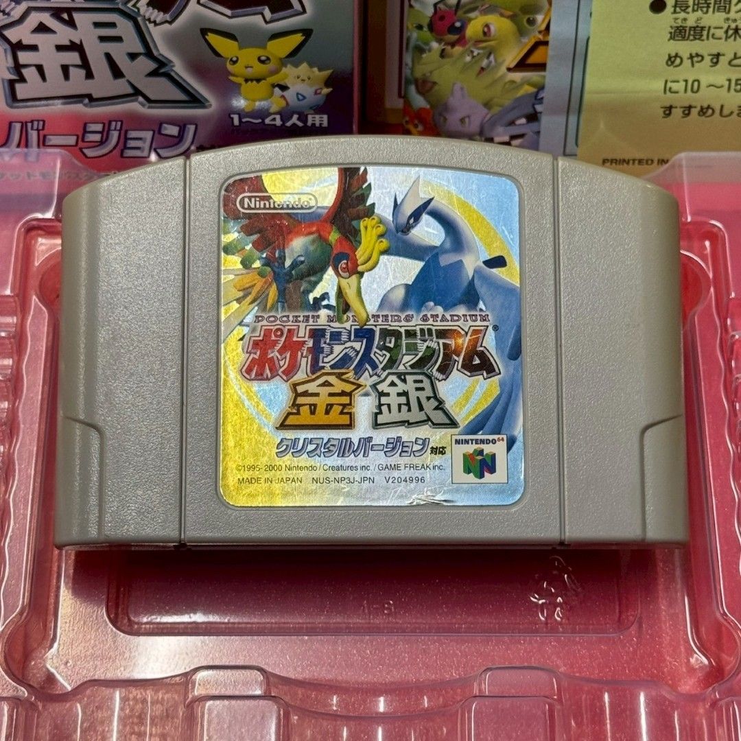 □ポケモンスタジアム金銀 (赤緑青ピカ金銀クリ対応) ニンテンドー64