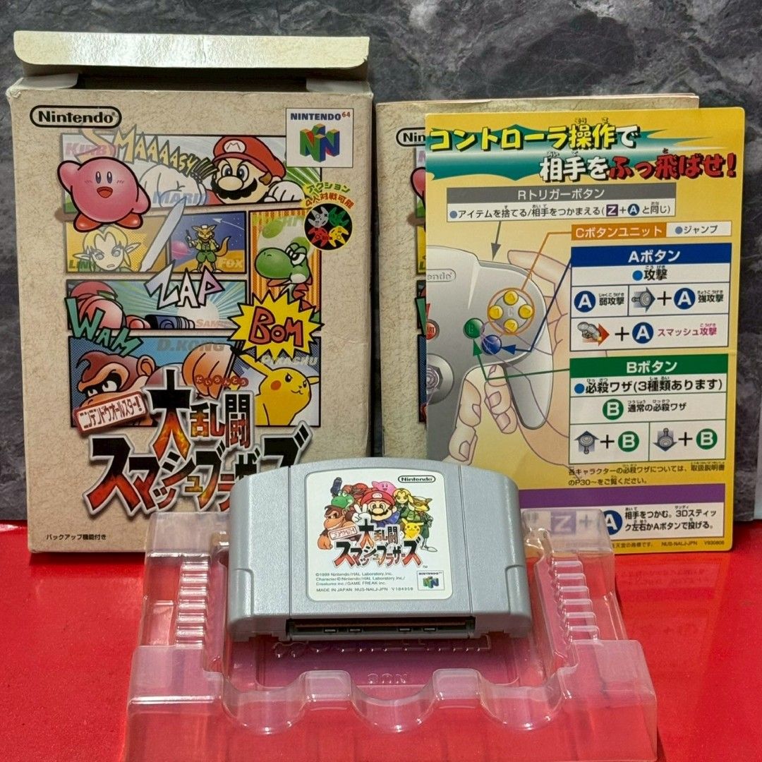 □ニンテンドウオールスター!大乱闘スマッシュブラザーズ ニンテンドー