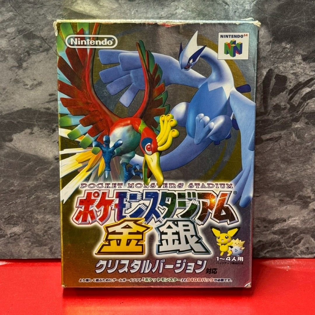 □ポケモンスタジアム金銀 (赤緑青ピカ金銀クリ対応) ニンテンドー64