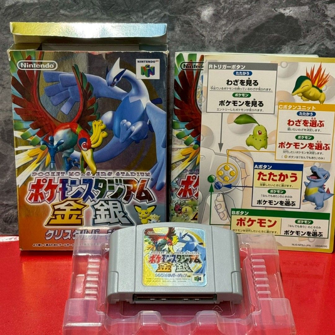 □ポケモンスタジアム金銀 (赤緑青ピカ金銀クリ対応) ニンテンドー64