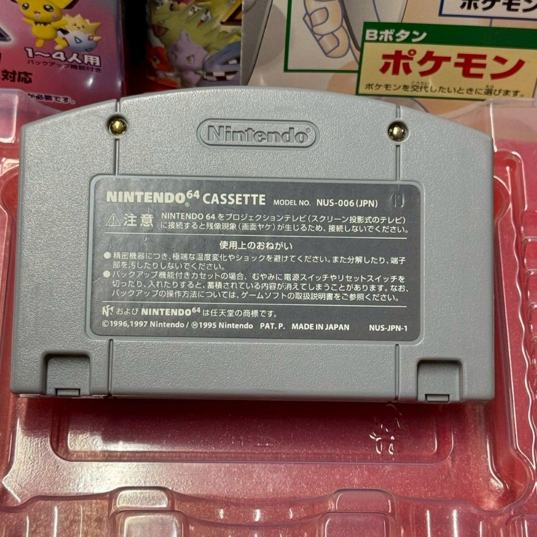 □ポケモンスタジアム金銀 (赤緑青ピカ金銀クリ対応) ニンテンドー64