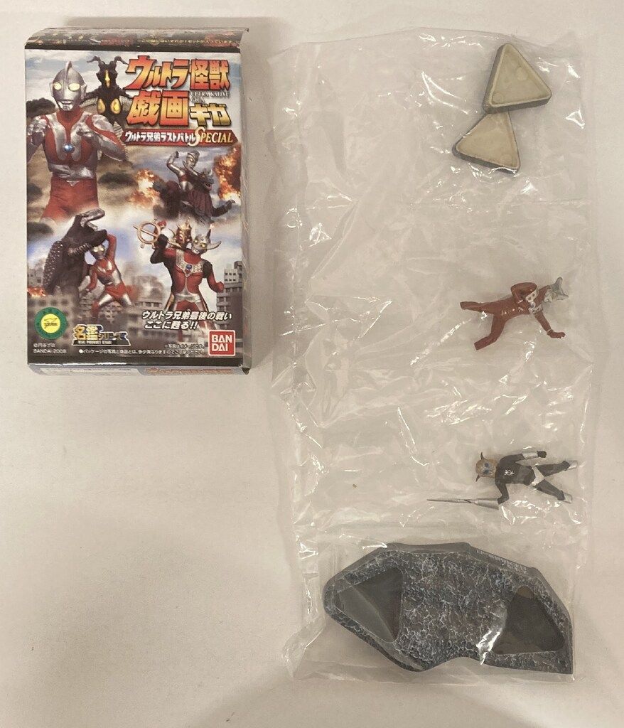 バンダイ ウルトラ怪獣戯画 名鑑シリーズ 大沈没!日本列島最後の日