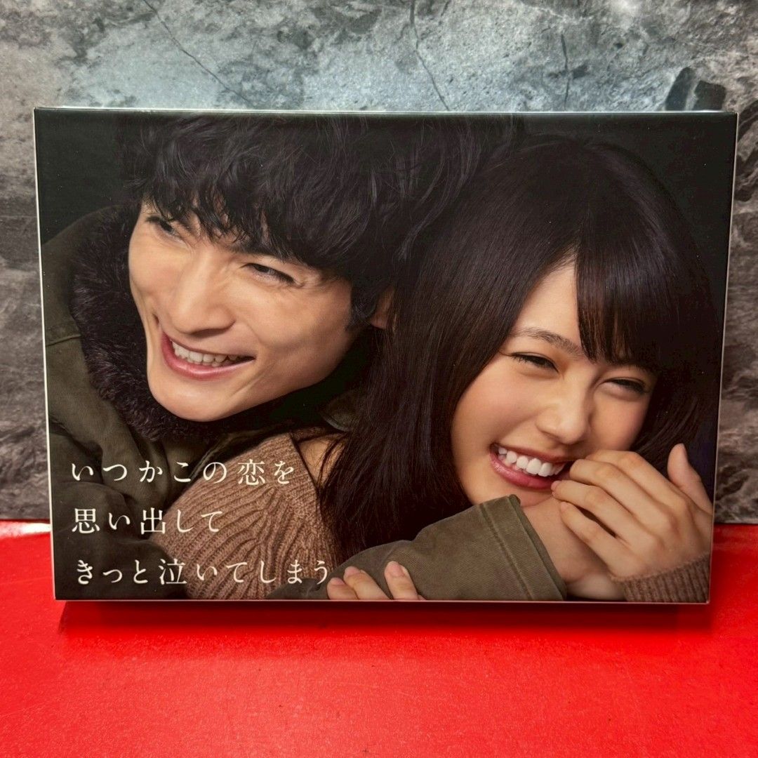 いつかこの恋を思い出してきっと泣いてしまう DVD BOX TVドラマ 帯無し