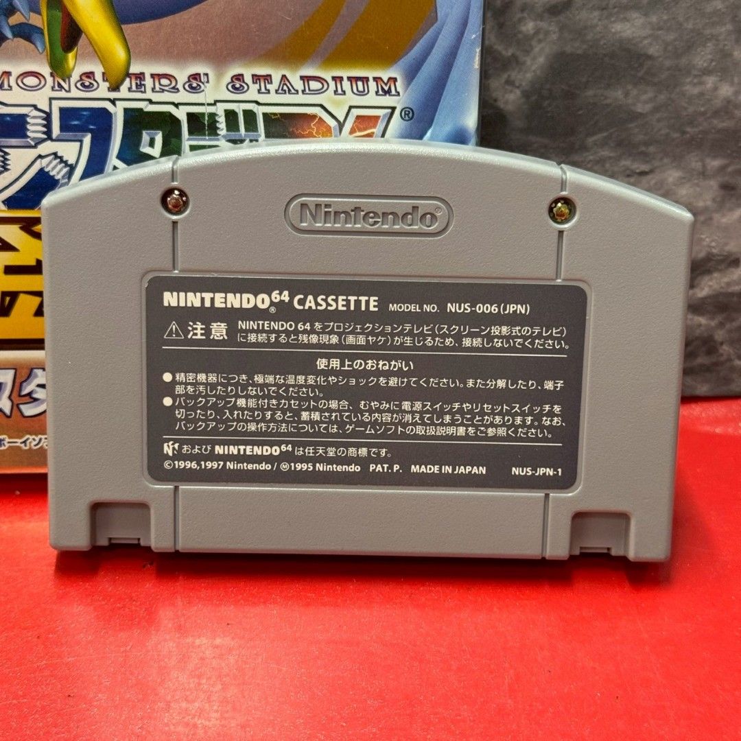 □ポケモンスタジアム金銀(赤緑青ピカ金銀クリ対応)ニンテンドー64