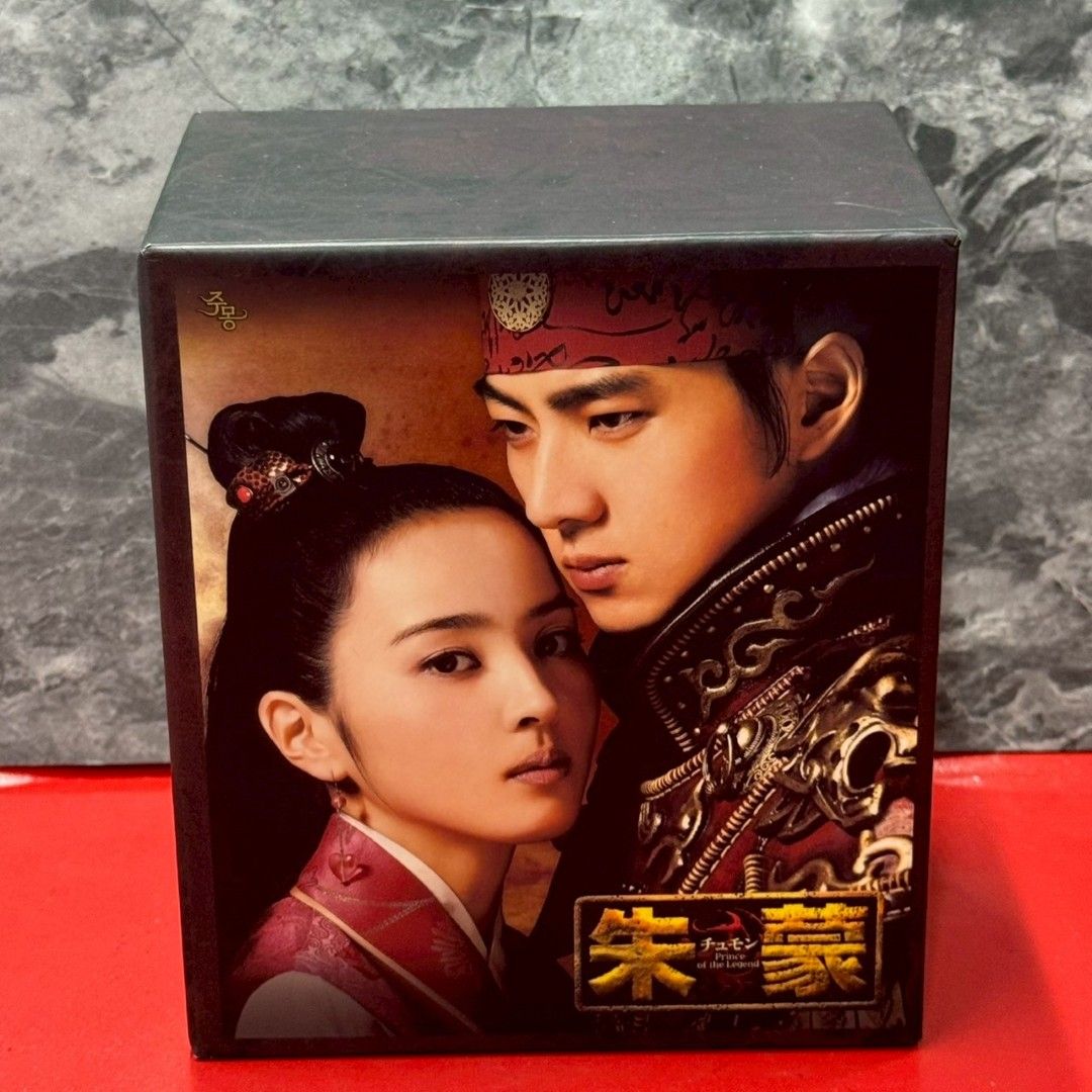 □朱蒙 コンプリート・スリムBOX 海外TVドラマ 韓ドラ DVD - メルカリ