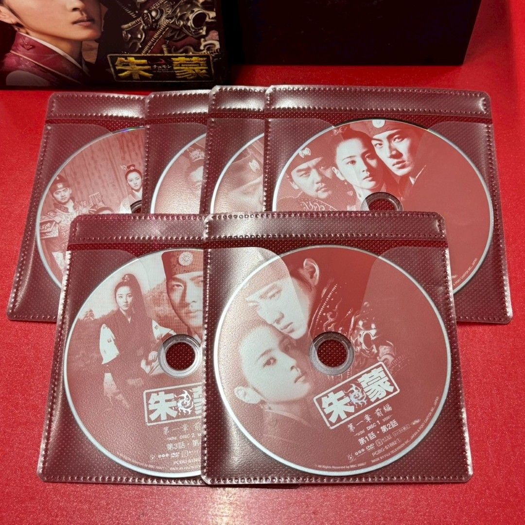 □朱蒙 コンプリート・スリムBOX 海外TVドラマ 韓ドラ DVD - メルカリ