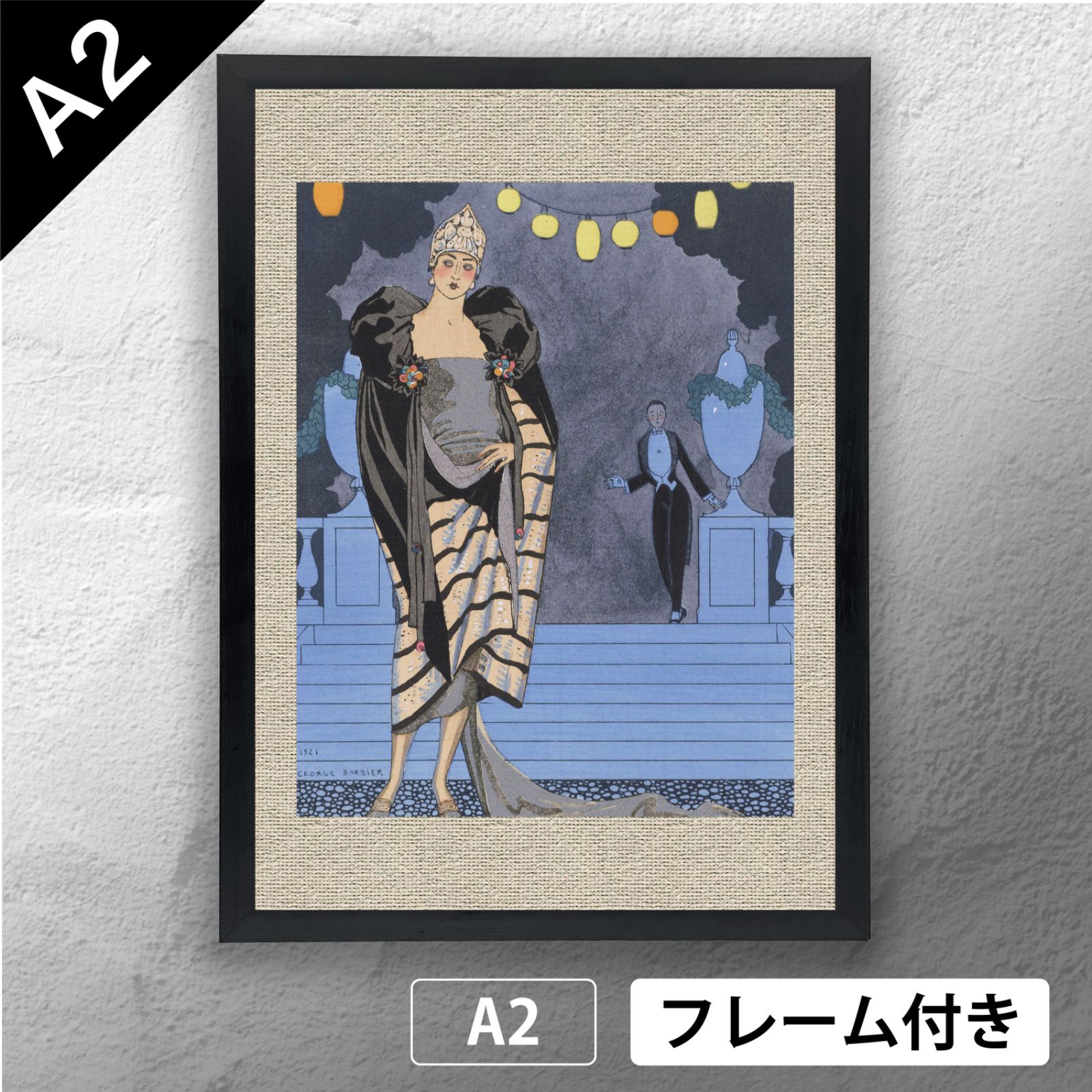 ジョルジュ・バルビエ（George Barbier）「 さようなら 」（1921