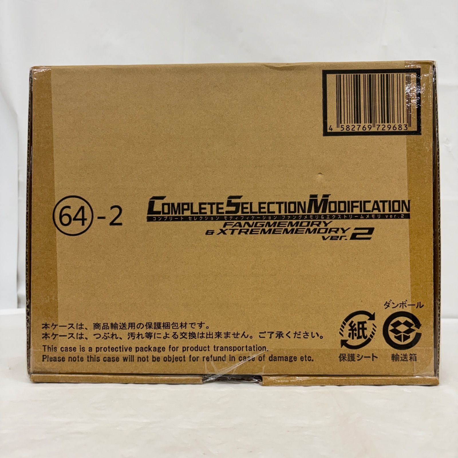 仮面ライダーW CSMファングメモリ＆エクストリームメモリver.2 LFQ 135 f 098