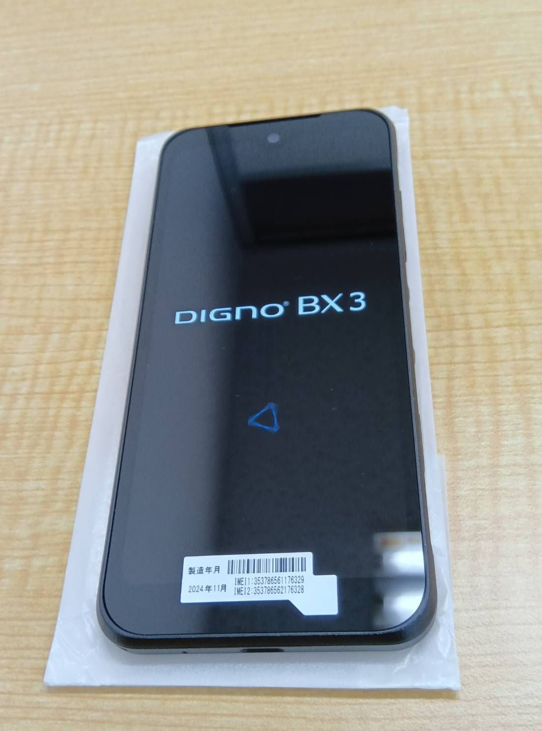 ☆ softbank☆ digno BX3ﾌﾞﾗｯｸ - メルカリ