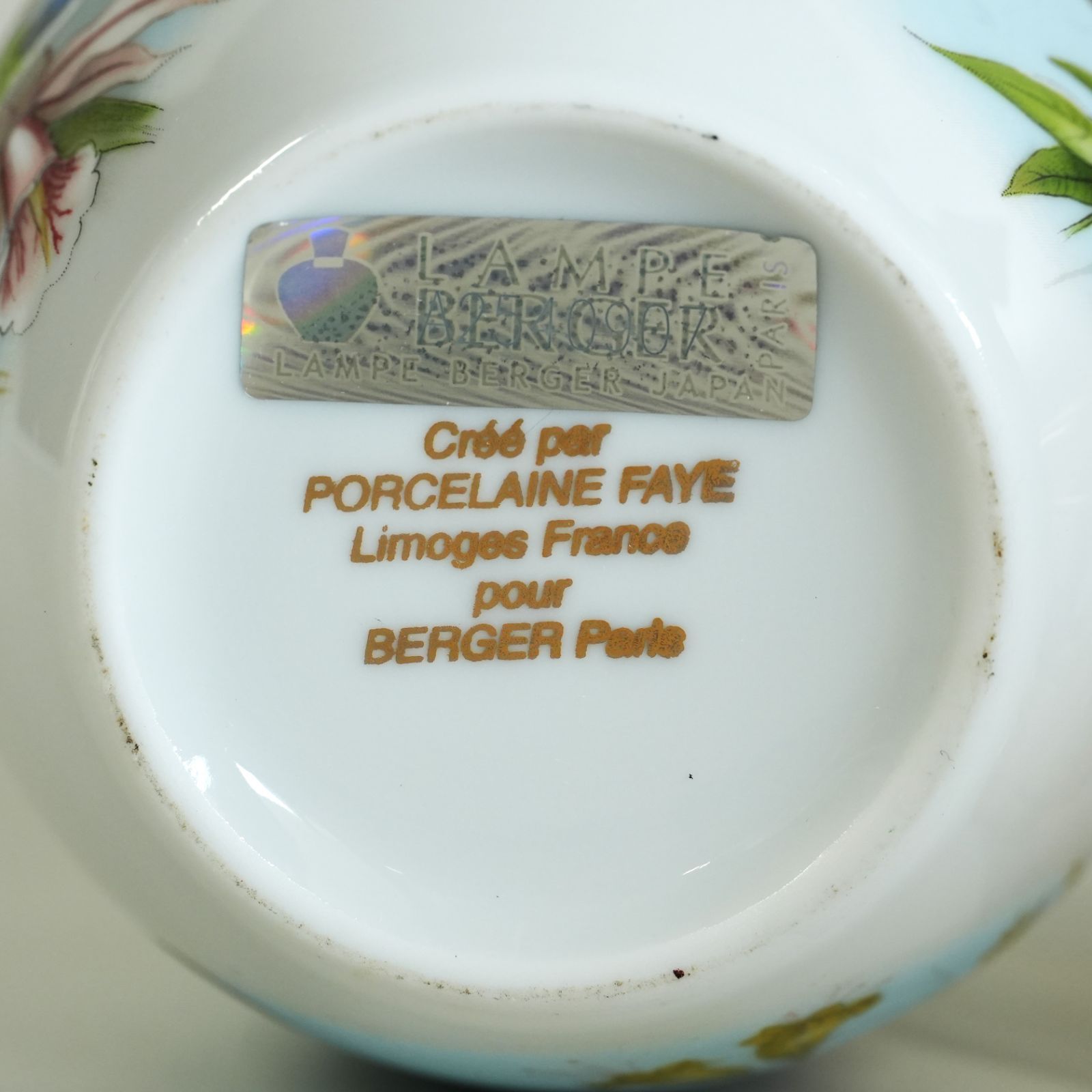 IM] 廃番 フランス リモージュ製 アロマオイルランプ ランプベルジェ