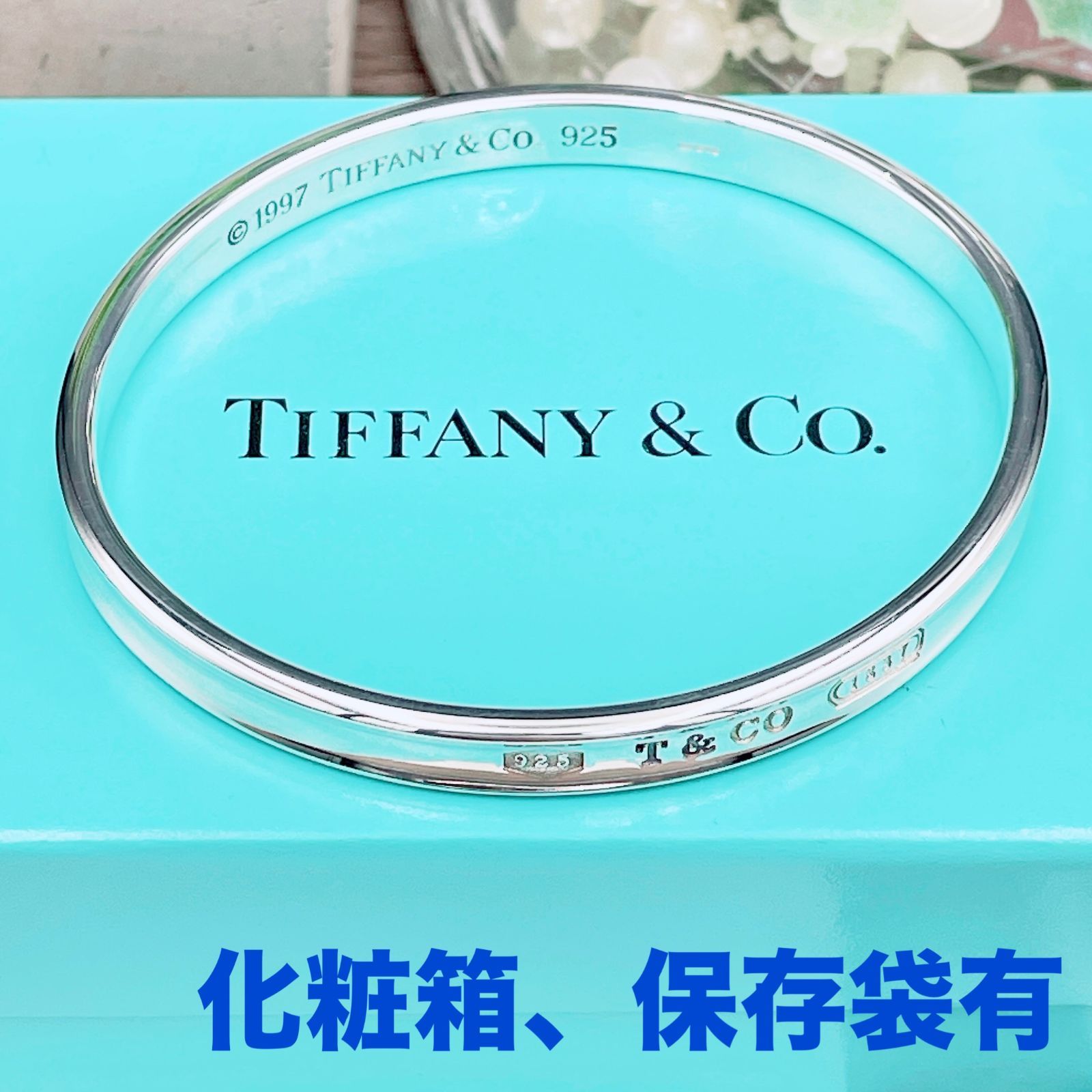 ◇ティファニー◇新品仕上済 Tiffany&Co. 1837 ナロー バングル