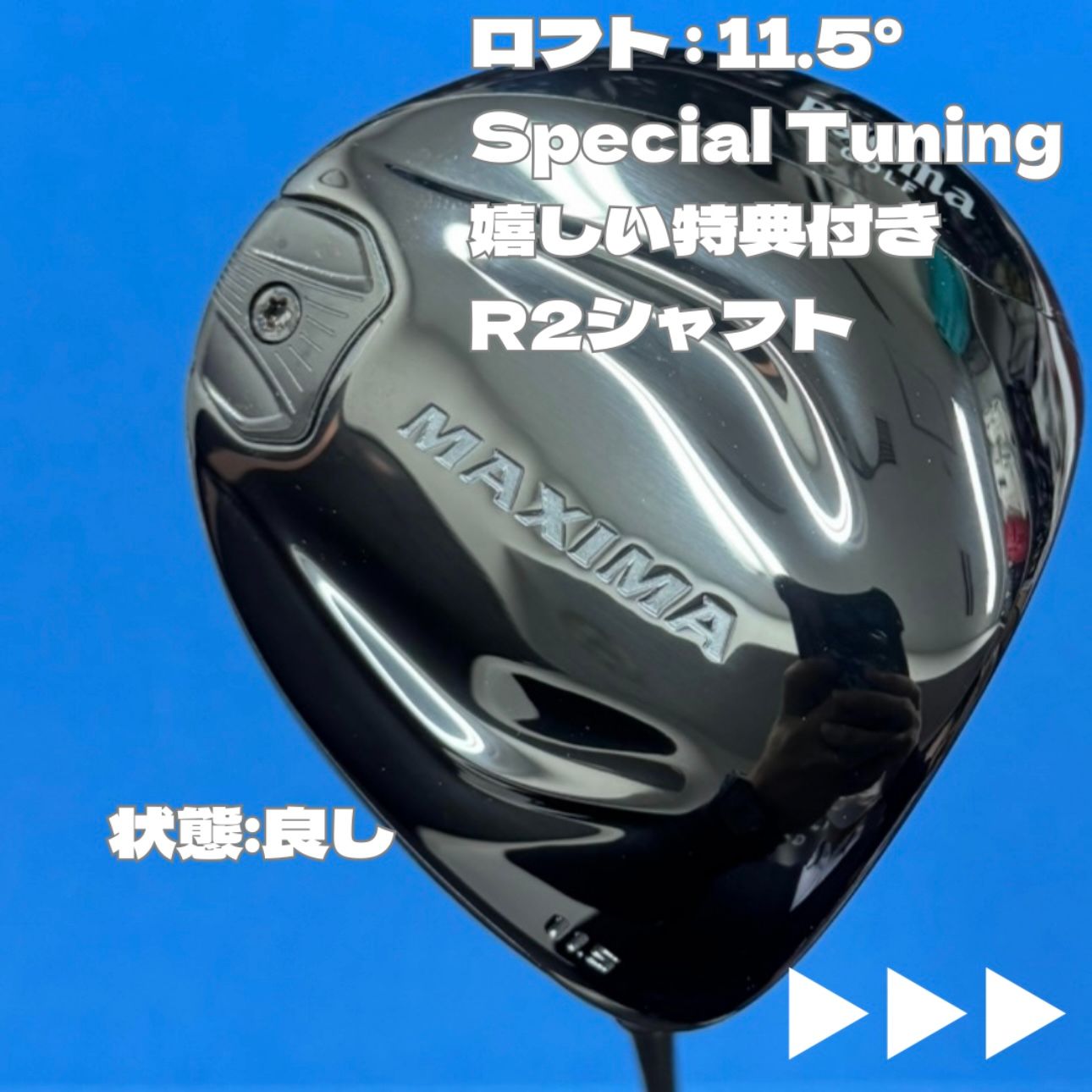 美品 中古 【正規品】 公式 アウトレット リョーマゴルフ ドライバー