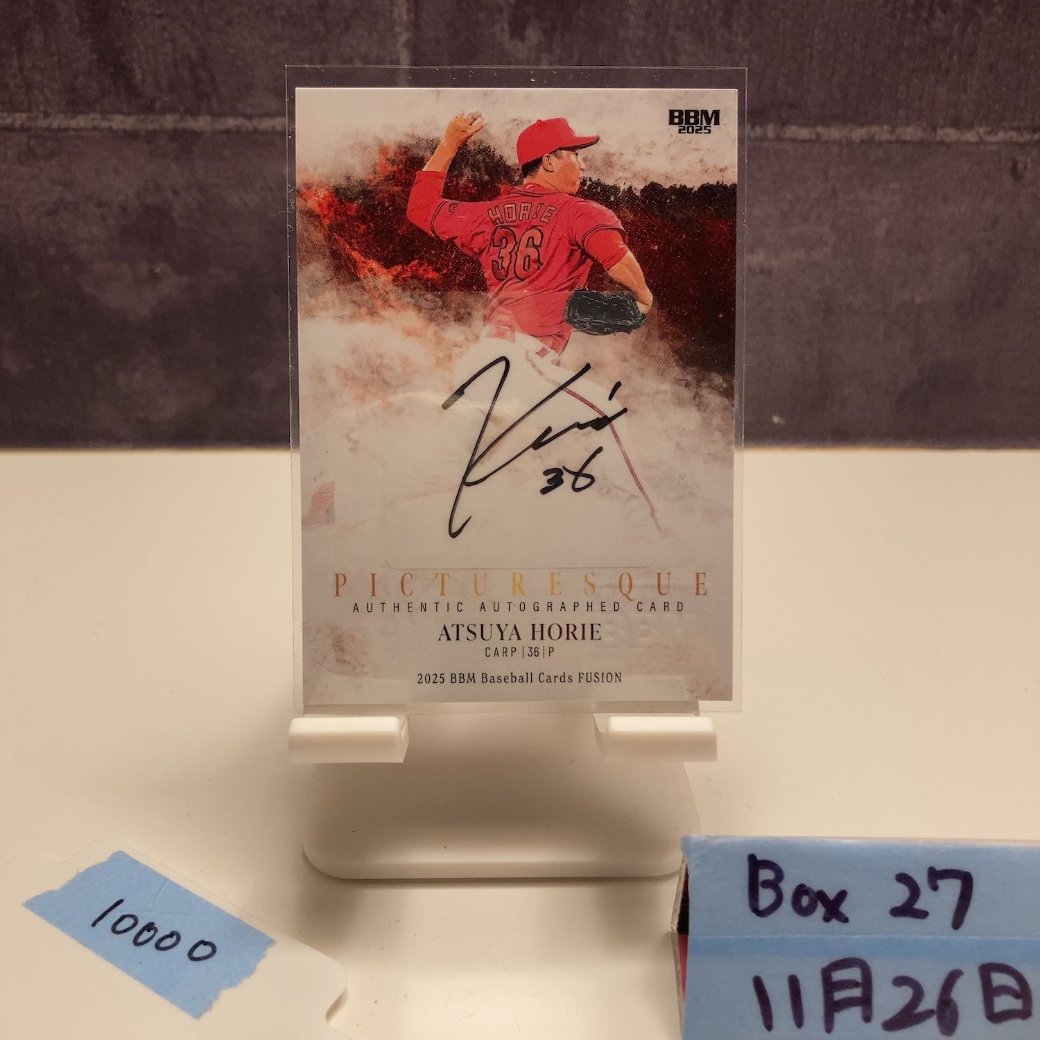 2025 BBM Fusion 堀江亨 13/20 直筆サインカード 広島東洋カープ
