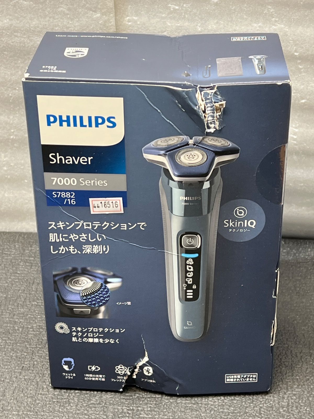【新品未使用】Philips メンズシェーバー S7882/16 Philips Philips shaver 7000 Series ウェット＆ドライ電動シェーバー