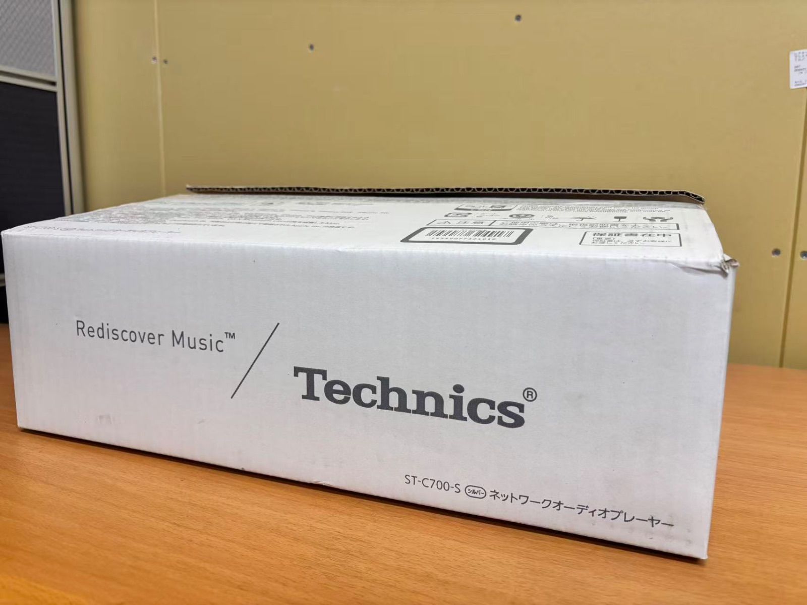 ネットワークオーディオプレーヤー