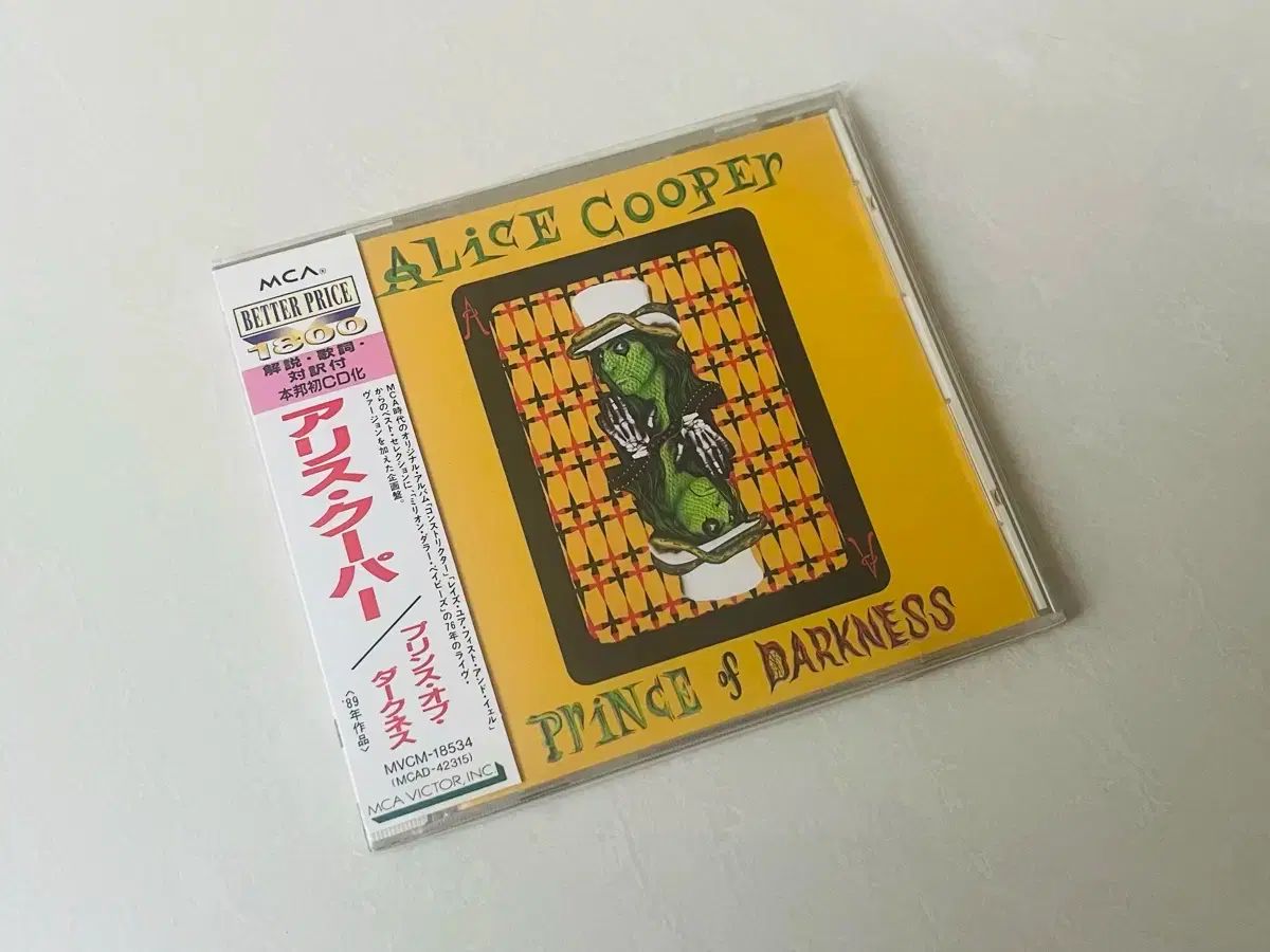 伝説の国際プロレス1969-1974 初回生産限定版 未開封 Tシャツ無し