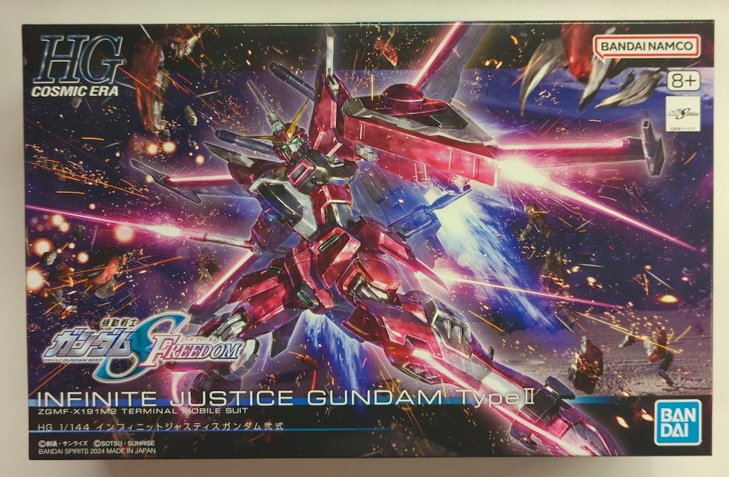 BANDAI SPIRITS HG 1/144 機動戦士ガンダムSEED FREEDOM