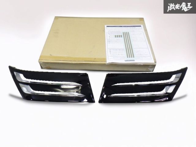 新品未使用 ☆即発送☆ MODELLISTA モデリスタ ZSU60W AVU65W ハリアー