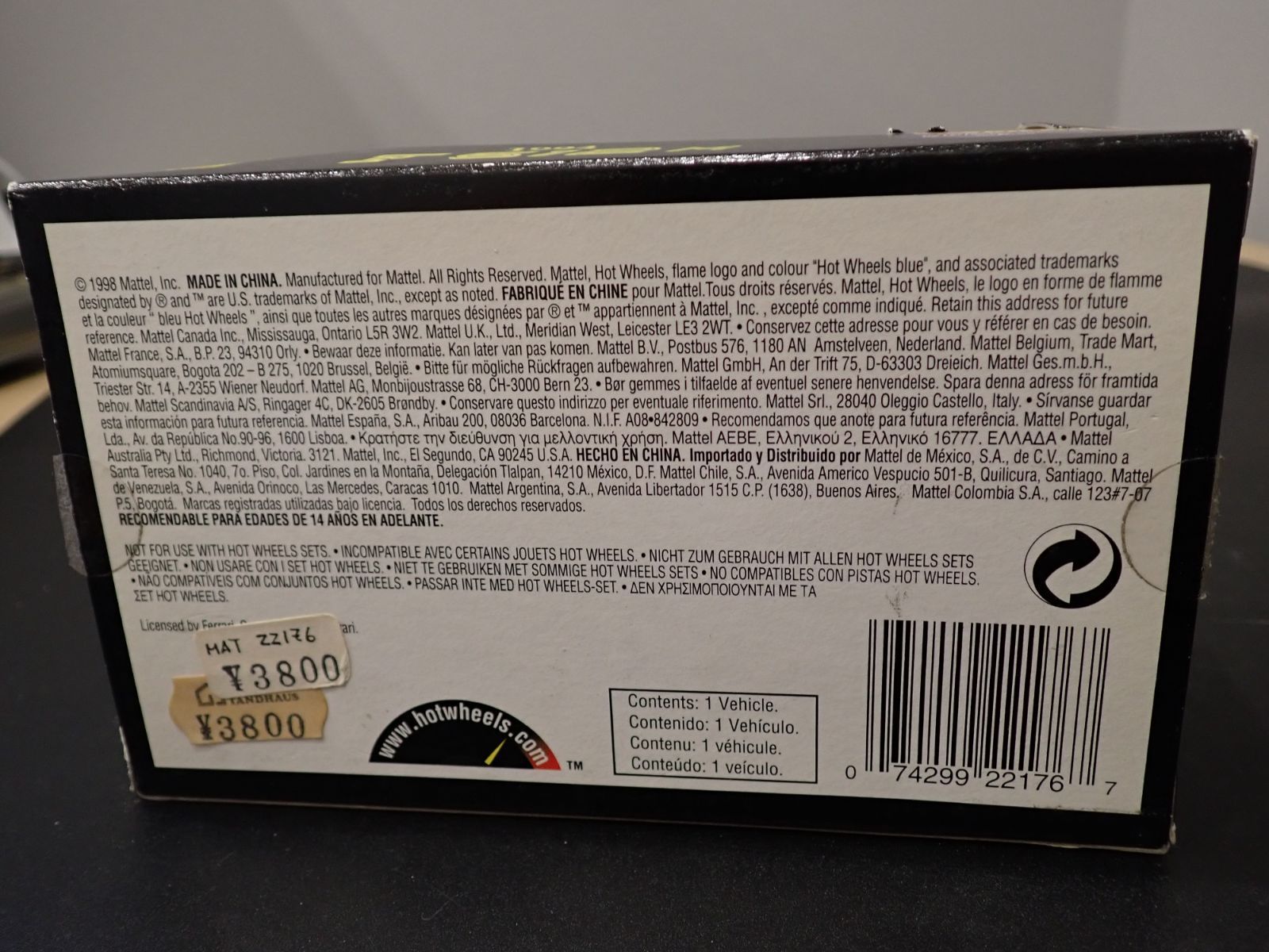 フェラーリ5台セット