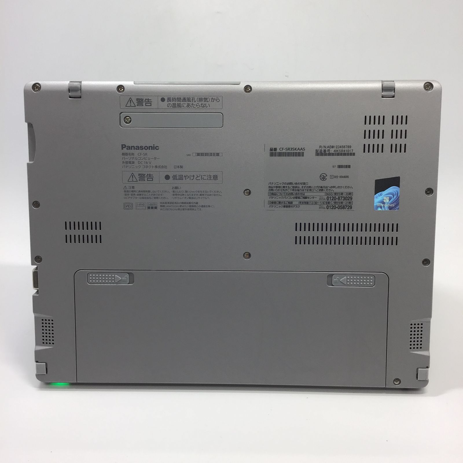 Panasonic Let