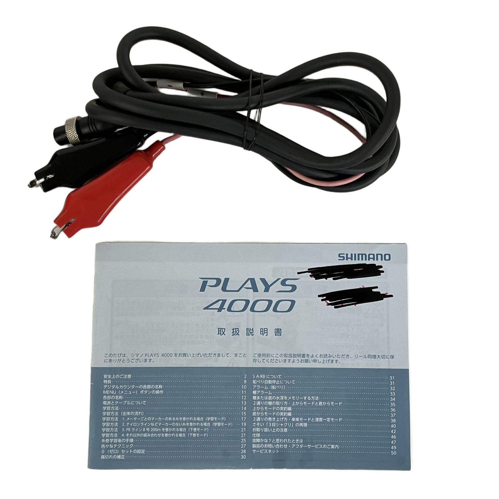 SHIMANO シマノ 電動 リール 釣具 用品