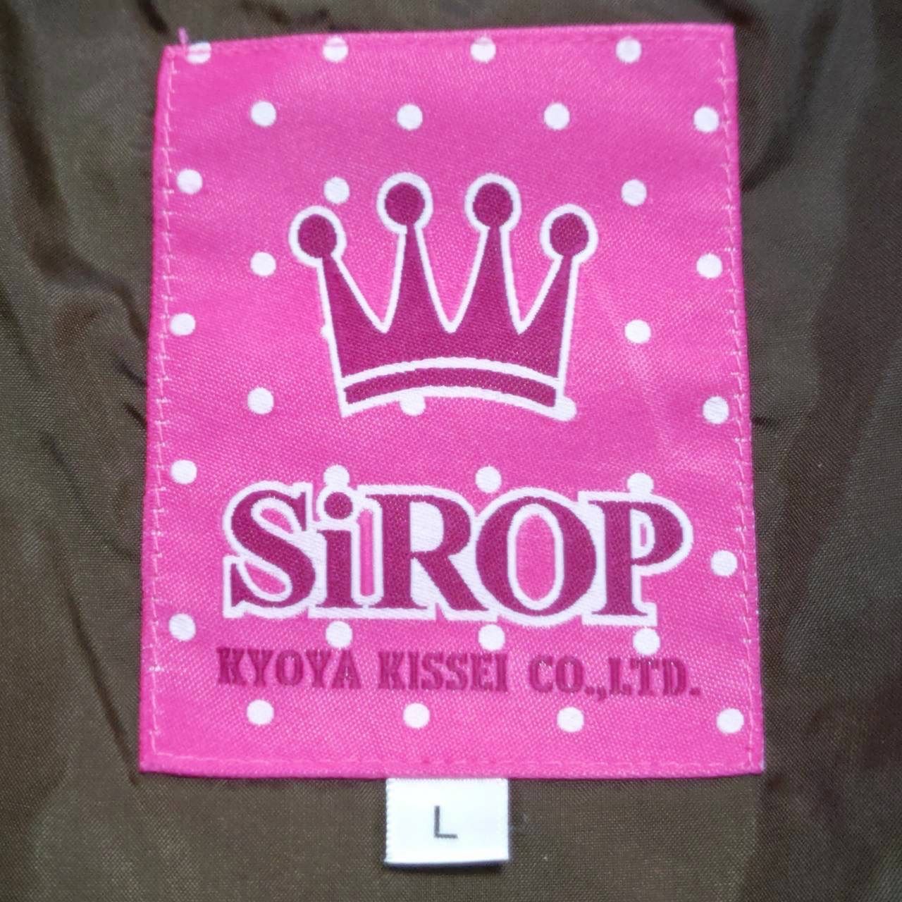 セットアップ◎ゲレンデに映えるレインボーカラー！【SIROP】シロップ