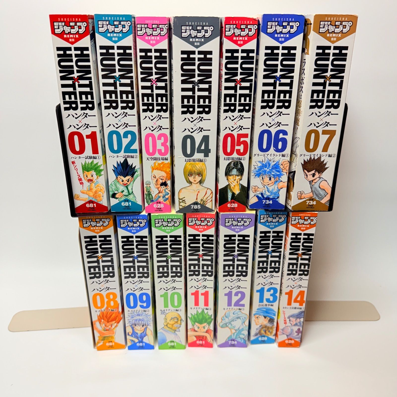 1112 ハンター×ハンター全巻 【公式通販】