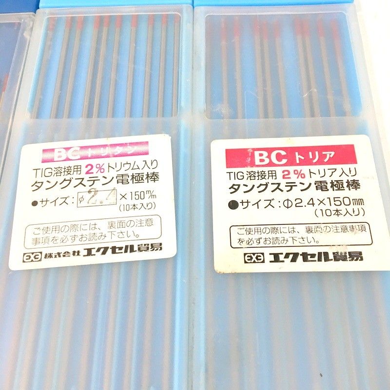 TIG 溶接用 タングステン電 棒 トリウム 2.4 mm×150 mm 10本入り トリア エクセル貿易 DW 3692