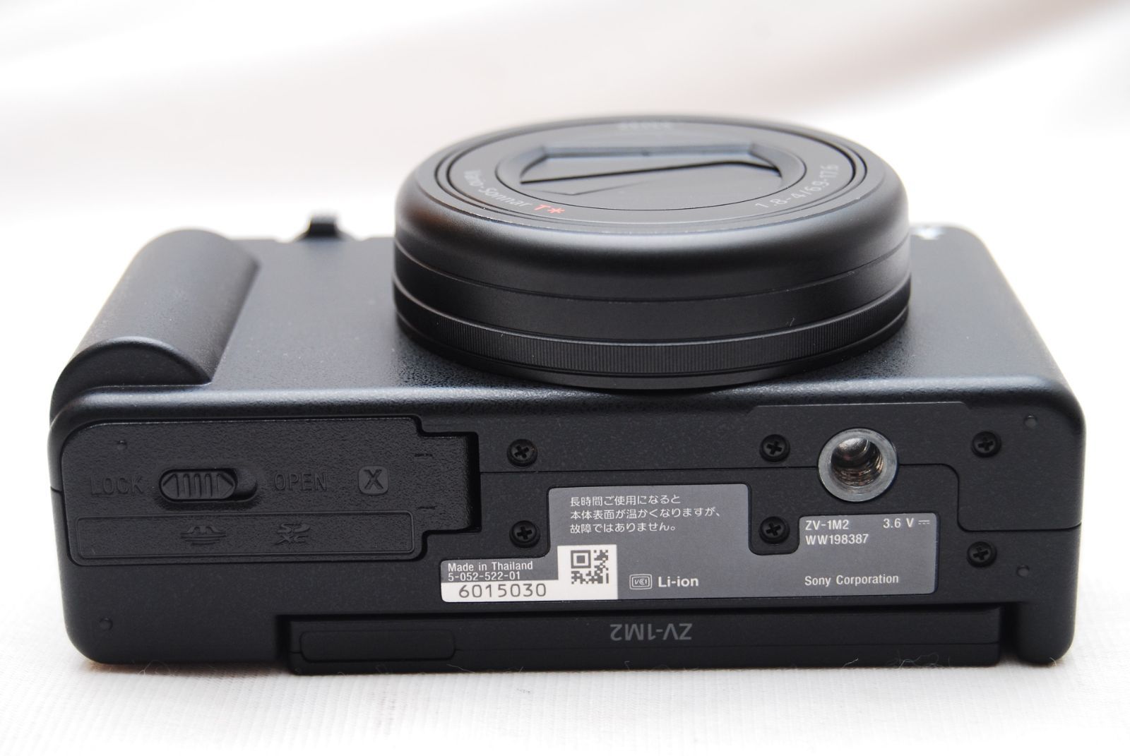 ☆美品 SONY VLOGCAM ZV-1 II ボディ ZV-1M2 B ブラック 予備