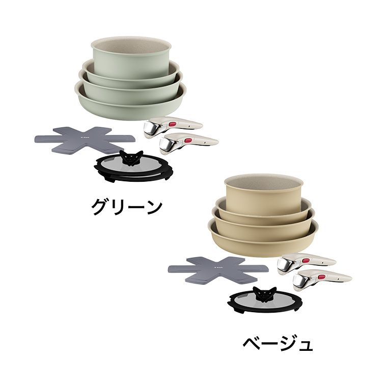 ティファール T-fal インジニオ・ネオ IHパレット アミ セット10