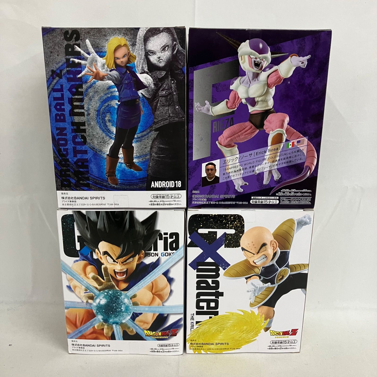 ドラゴンボール　フィギア 未開封 ドラゴンボールZ フィギュア 4個セット SFQ047 c111 - メルカリ