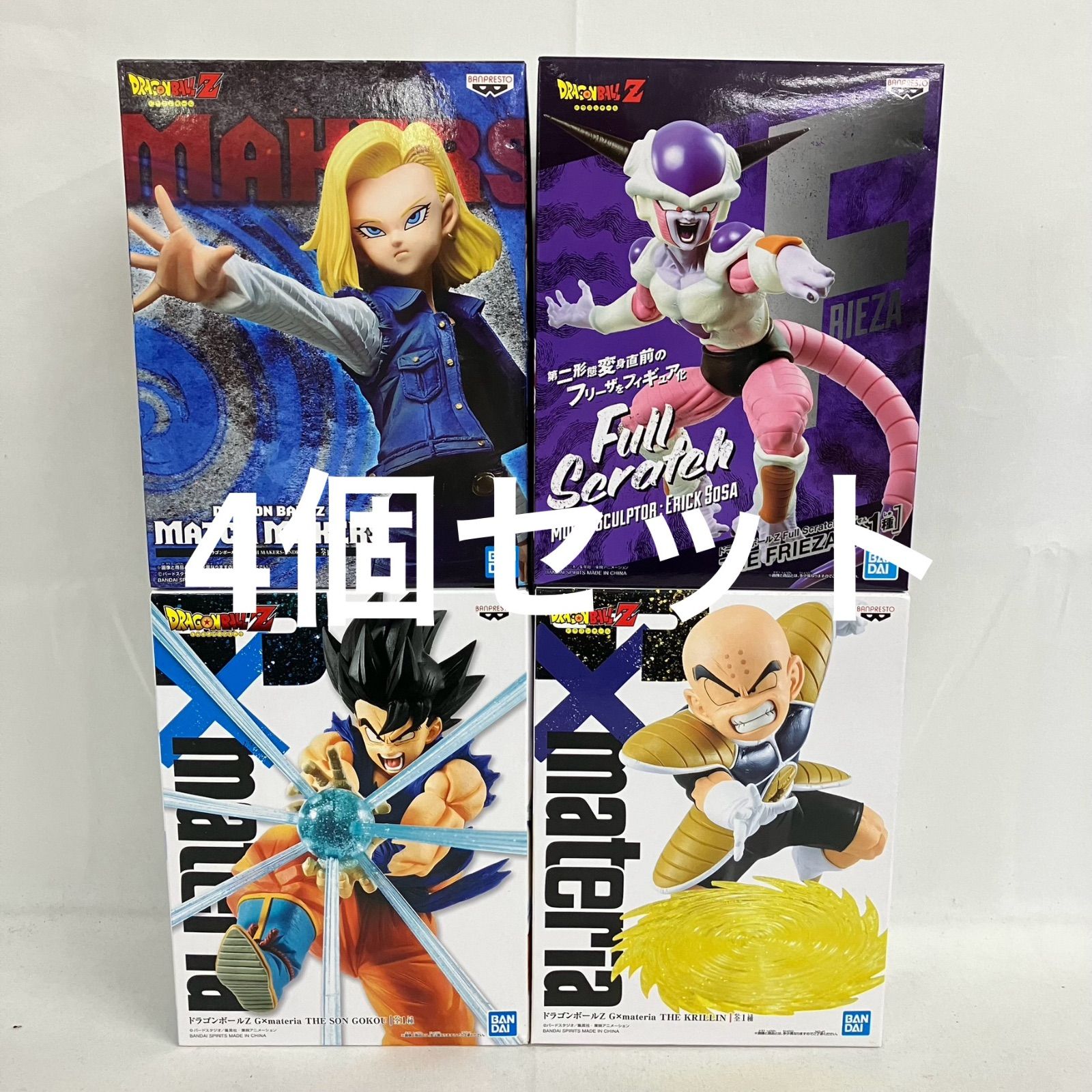 ドラゴンボールZ フィギュア4体セット 未開封 ドラゴンボールZ フィギュア 4個セット SFQ047 c111 - メルカリ