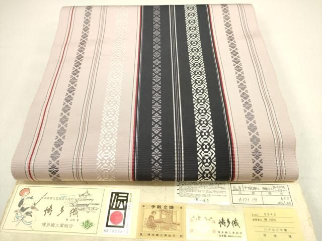 平和屋着物 本場筑前博多織 八寸名古屋帯 千織献上 岡崎暘作 証紙付き 正絹 op