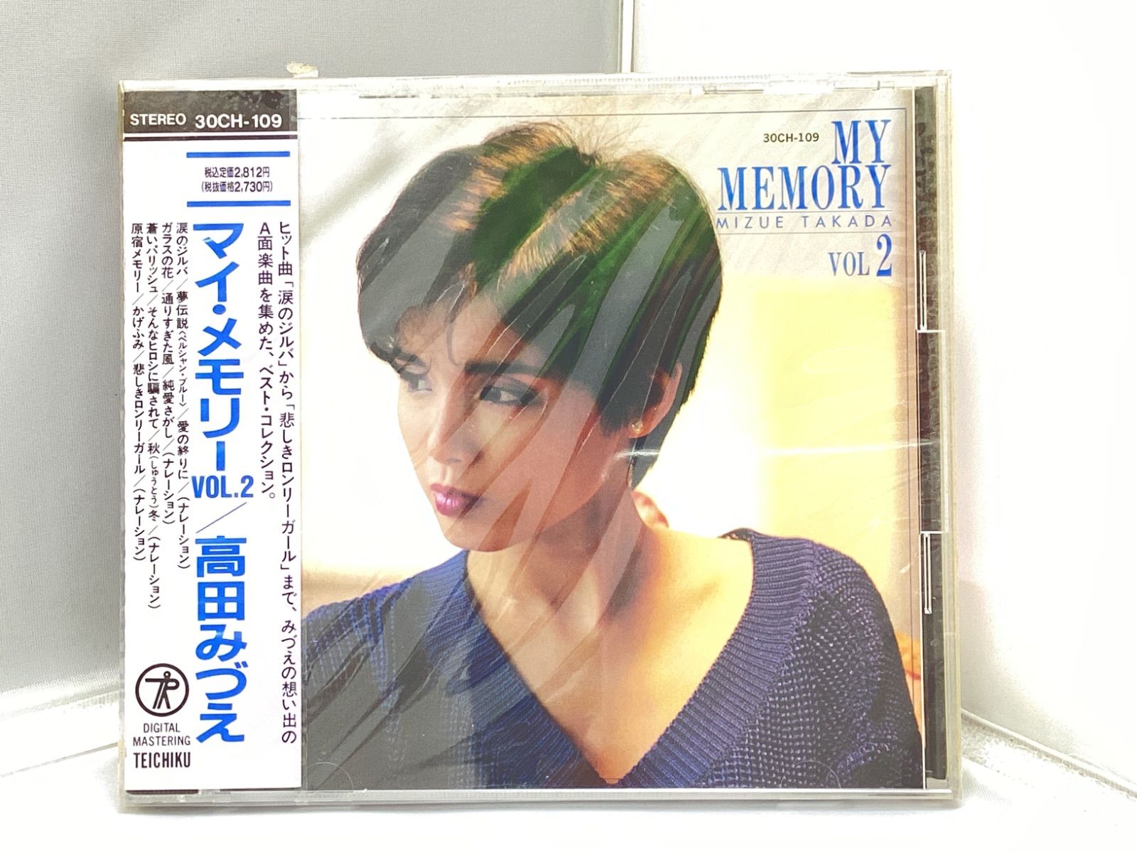 【未開封品】【CD】高田みづえ マイ・メモリーVOL2 定価2812円 帯付き TAKADA MIZUE