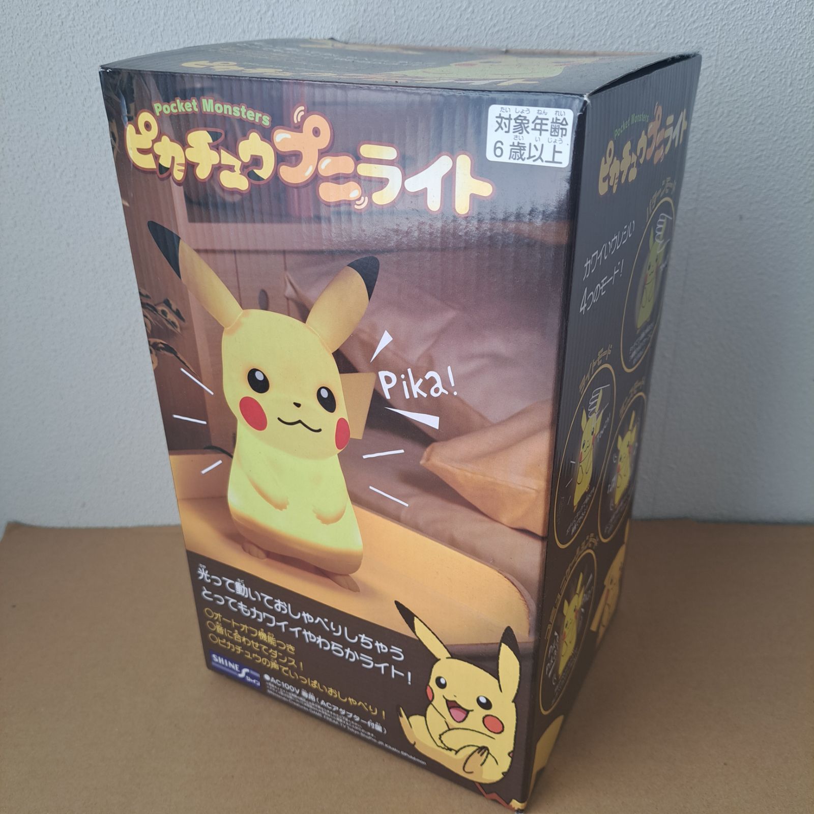未開封新品】ポケットモンスター ピカチュウプニライト - メルカリ