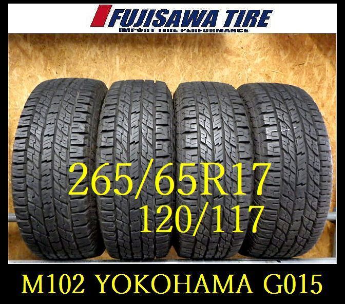 M 102 G 製造 約8部山 A T 94 265 65 R 17 120 117 4本