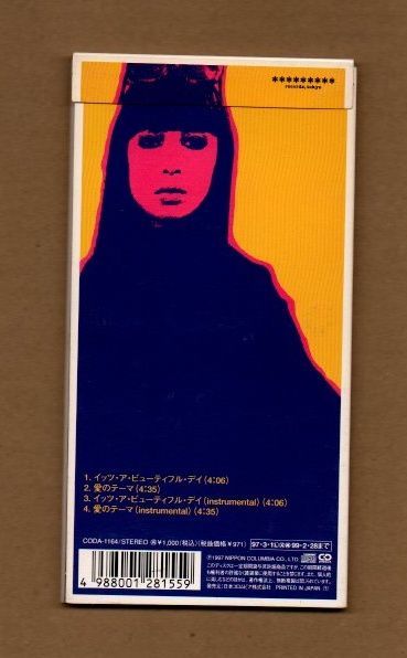 つきみ 1st demo CD つきみ 1st demo CD 廃盤 つきみ 1st demo CD つきみ 1st demo CD