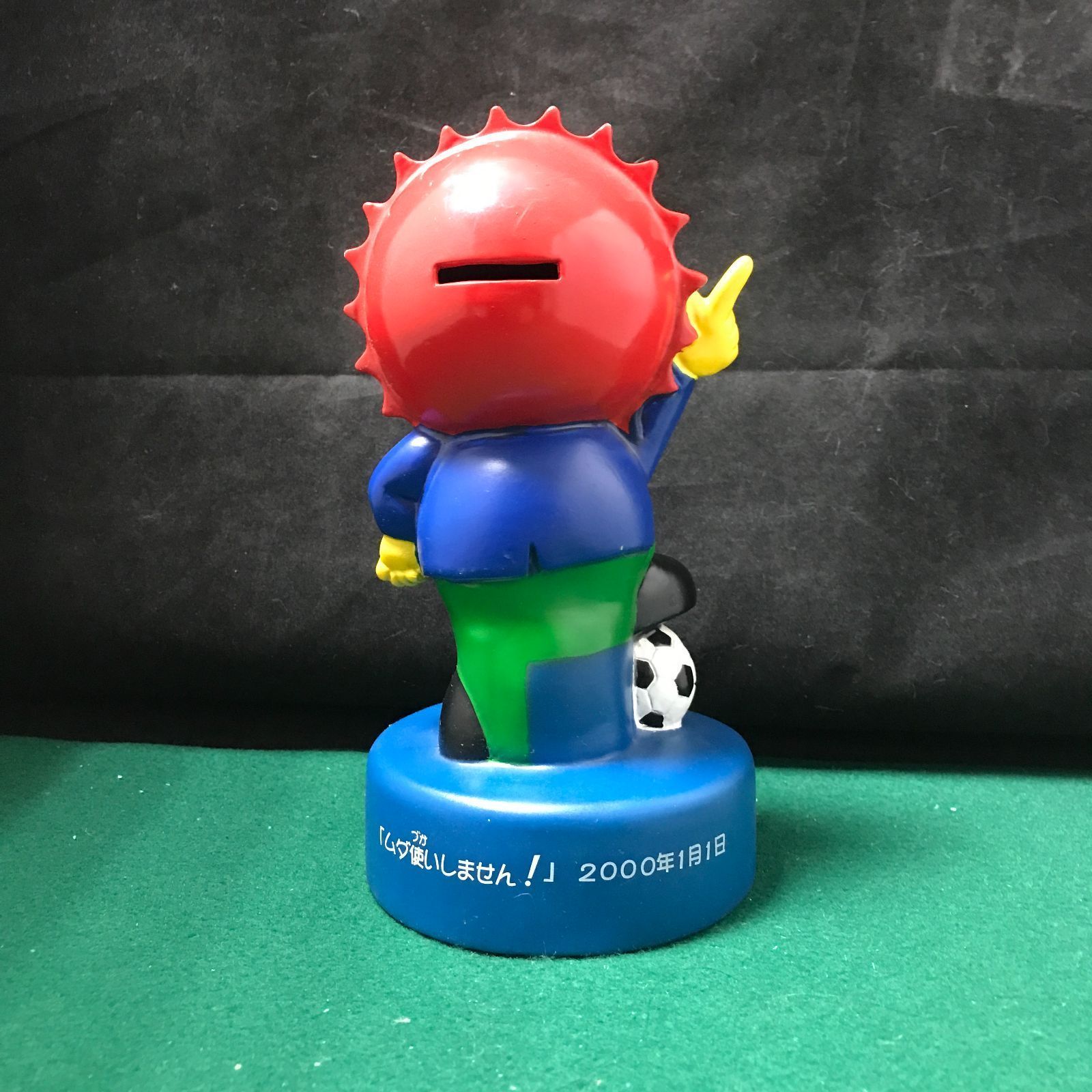 5411 コジマ コジ坊 ソフビ貯金箱【中古】 - メルカリ