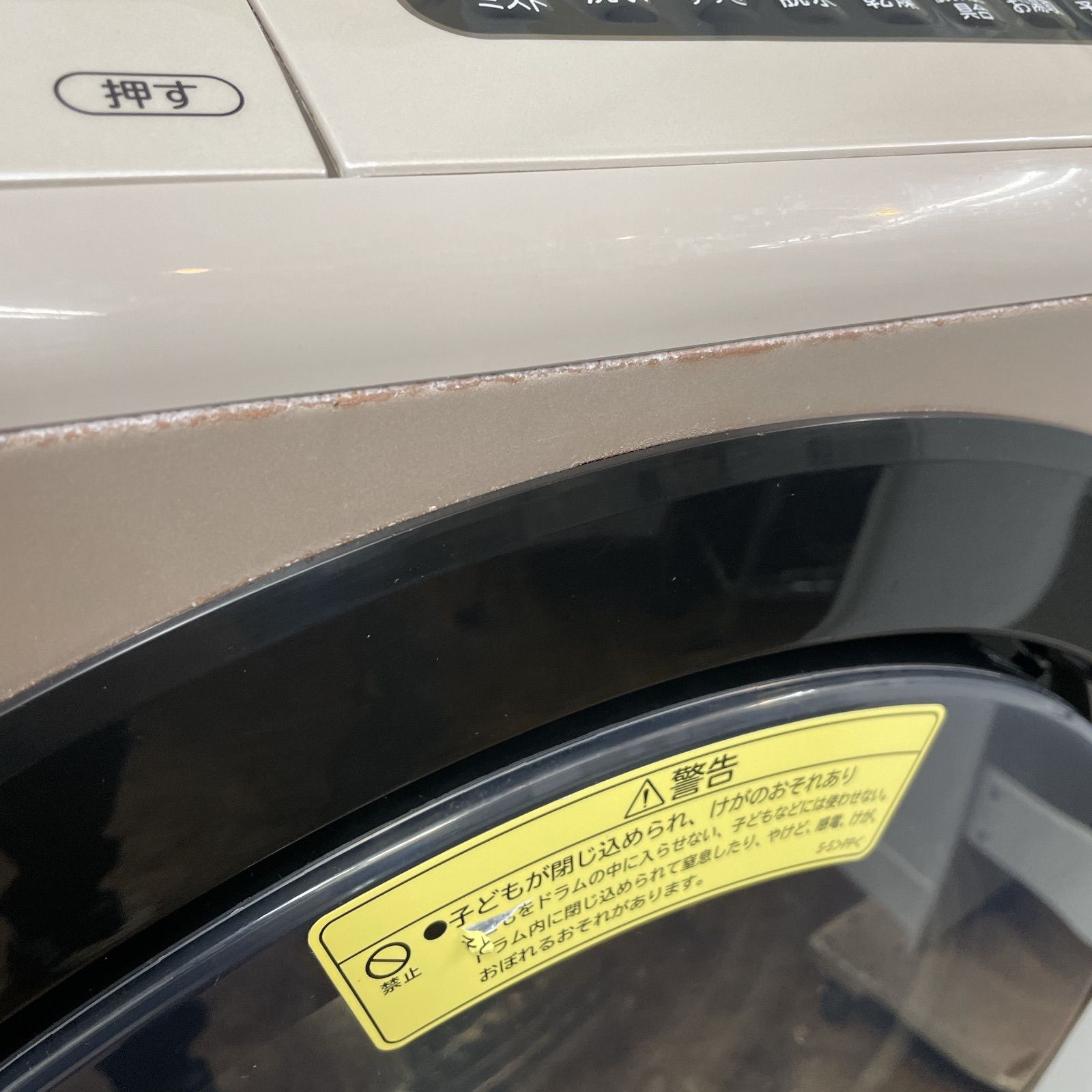  R 471 ☀️ 名古屋市近郊配送設置無料 HITACHI ドラム式洗濯乾燥機 洗濯 12㎏ 乾燥 6㎏ 17年製 BD NX 120 AL クリーニング済 ドラム式洗濯機本体 ドラム式洗濯機