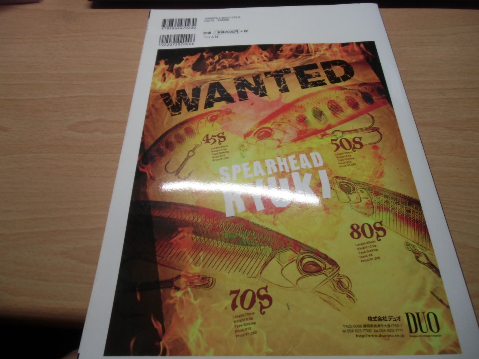 トラウトルアー: Handmade & Tackle