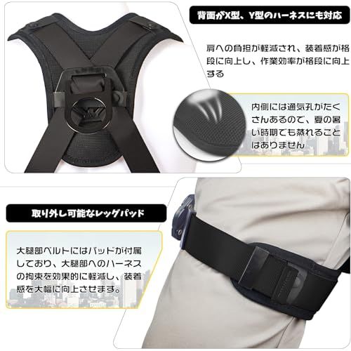 Baldr Hoder フルハーネス 安全帯 新規格 軽量化 肩パッド付き ワンタッチ式バックル カンタンに着脱 腰道具を付けたまま脱ぎ着しやすい 水平型腿ベルト 100 kg 太もも紐の最大長84 cm落下防止 電気工事 高所での安 0 e 00 ef 3 a
