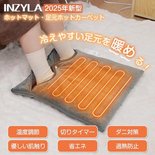 足温器 電気毛布 フットウォーマー ホットマット 足元ヒーター ホットカーペット 電気座布団 ミニ 一人用 切りタイマー付き あったかグッズ 電気暖房 0 f 117 de 9