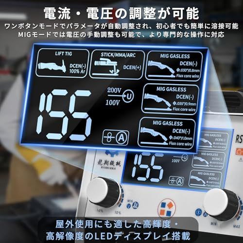  半自動溶接機 1台3役対応 ノンガス MIG アーク溶接 LIFT TIG 電気溶接機 IGBT搭載100 V 200 兼用 最大出力 120 A 定格使用率 60 LED液晶表示 電流電圧調整 小型軽量ノンガス溶接機 スパッタ少 45357 39 その他 キッチン 食器