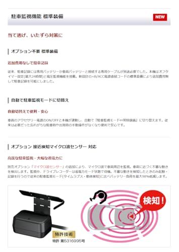 リアにSTARVIS搭載