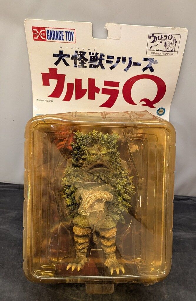 エクスプラス オンライン 大怪獣シリーズ ガラモン グリーン版 エクス