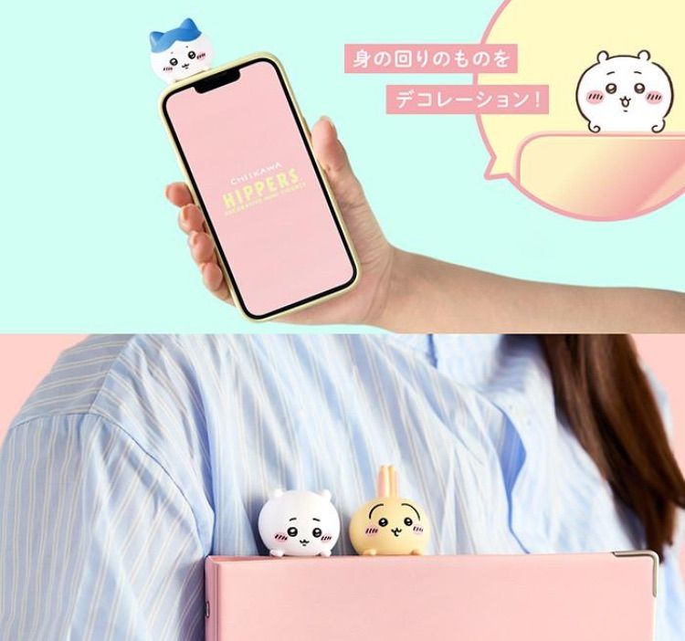 ちいかわ　ヒッパーズ　HIPPERS シュリンク付き　1box(12個入) ちいかわ ヒッパーズ 12個セット(1BOX) hippers - メルカリ