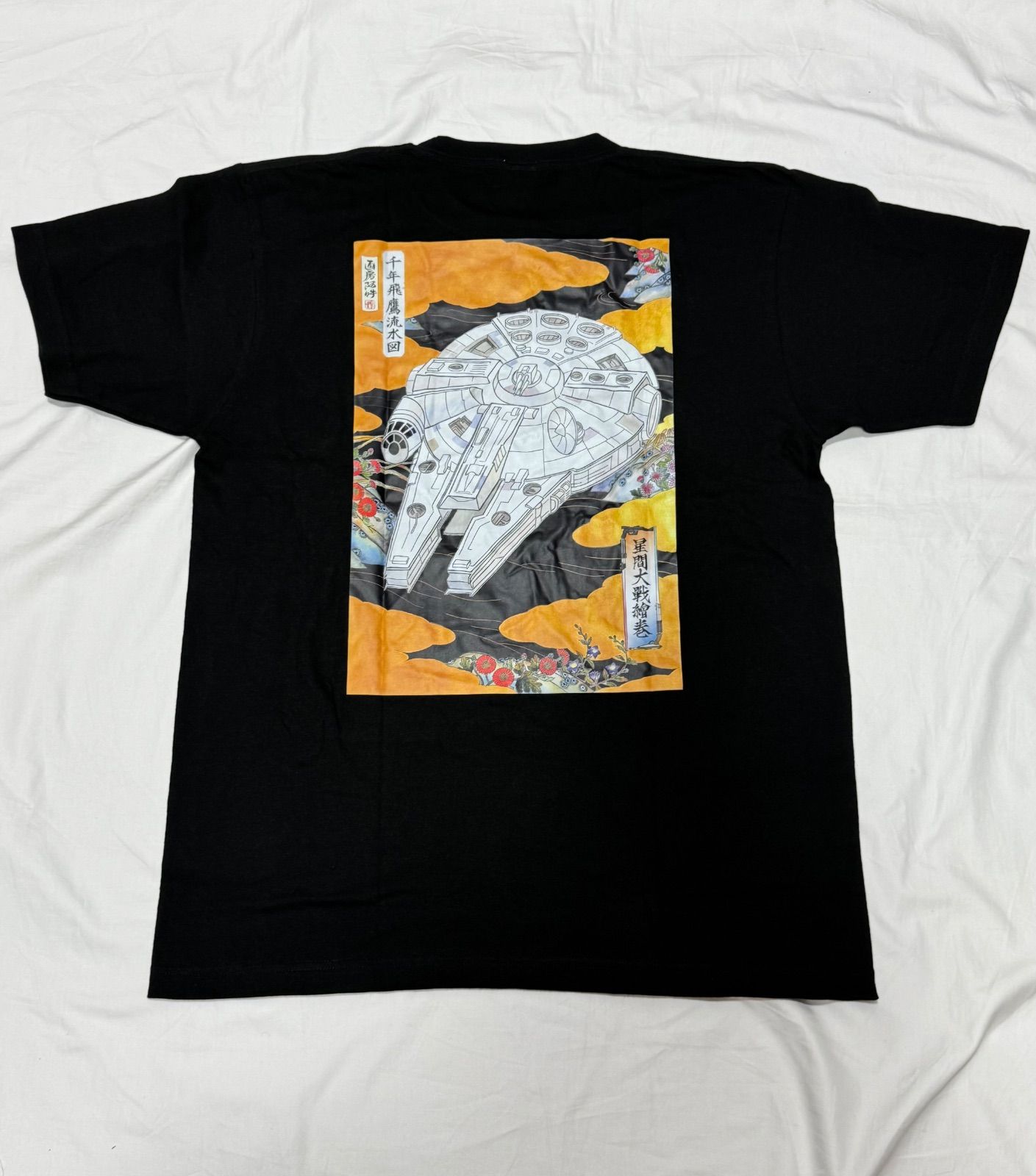 江戸伝承浮世絵 スター・ウォーズ 星間大戦絵巻 Tシャツ L *3468